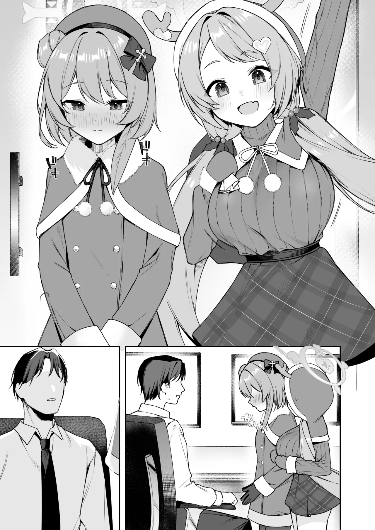 セリナ＆ハナエのクリスマスえっち - page8