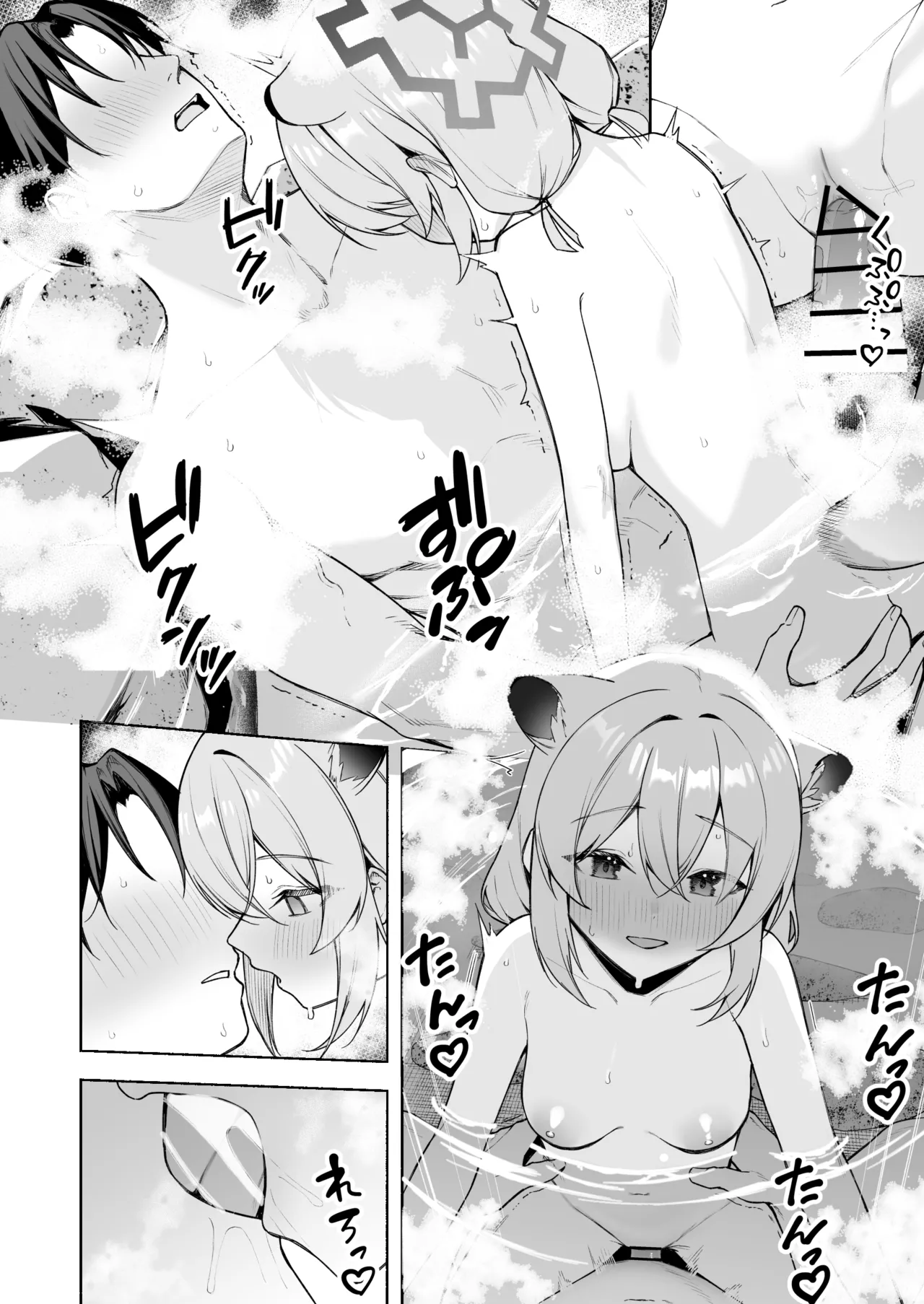 シグレと温泉で… - page7