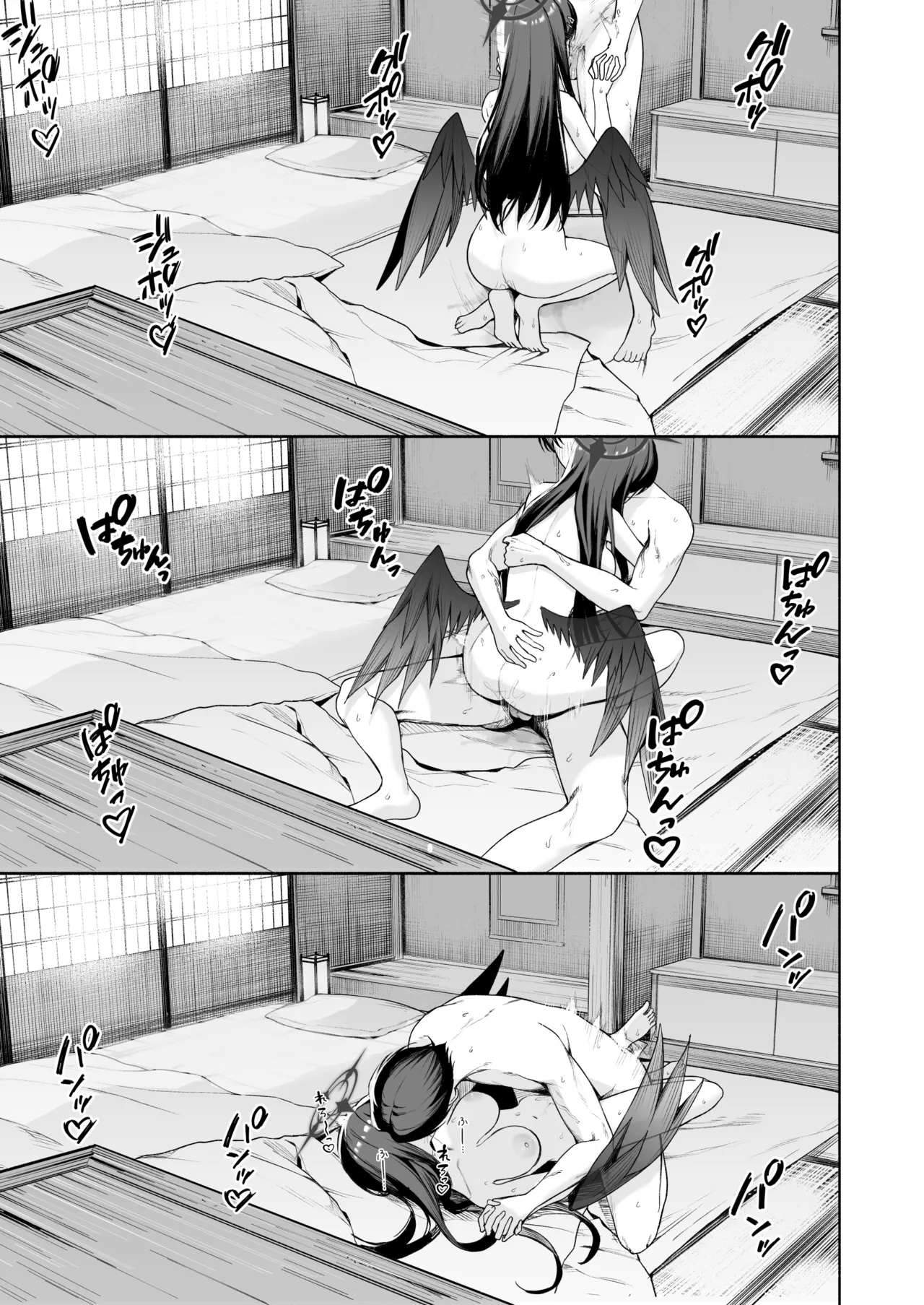 イチカと旅館で… - page8