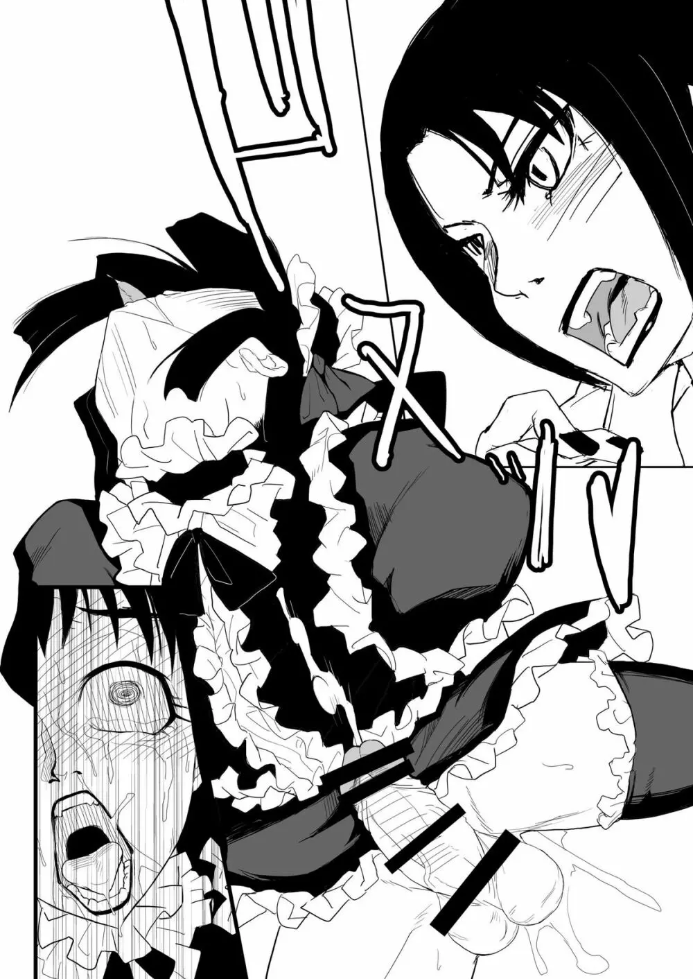 きっとかわいいオトコのコだから 畜産編 - page16