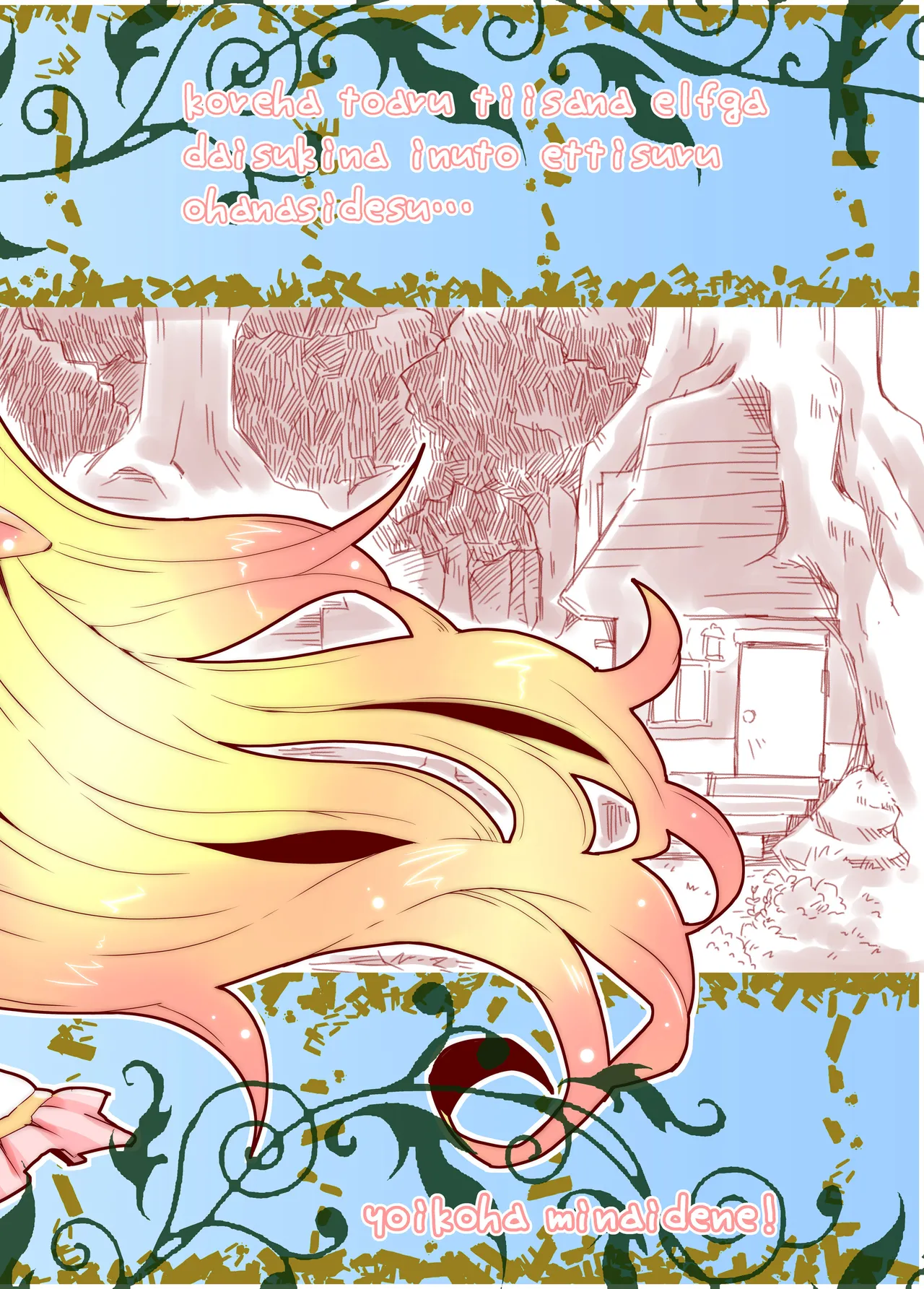 sweet cherry emotion - page24