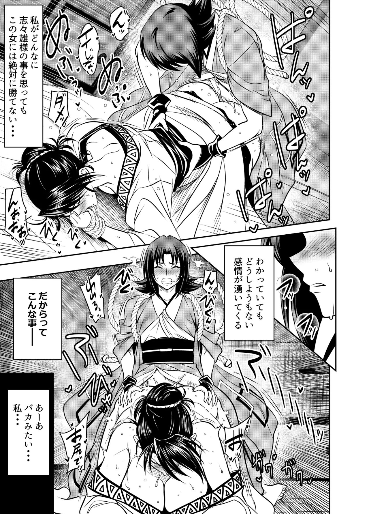 リクエストいただいたものです - page3