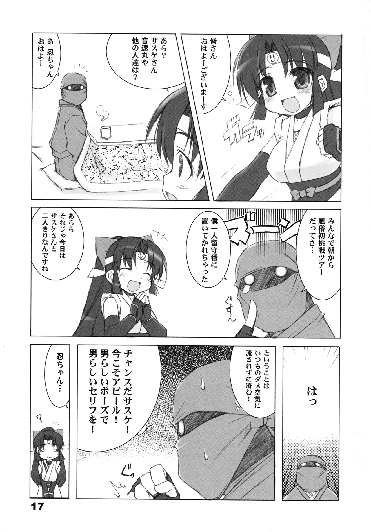 RadiX - page16