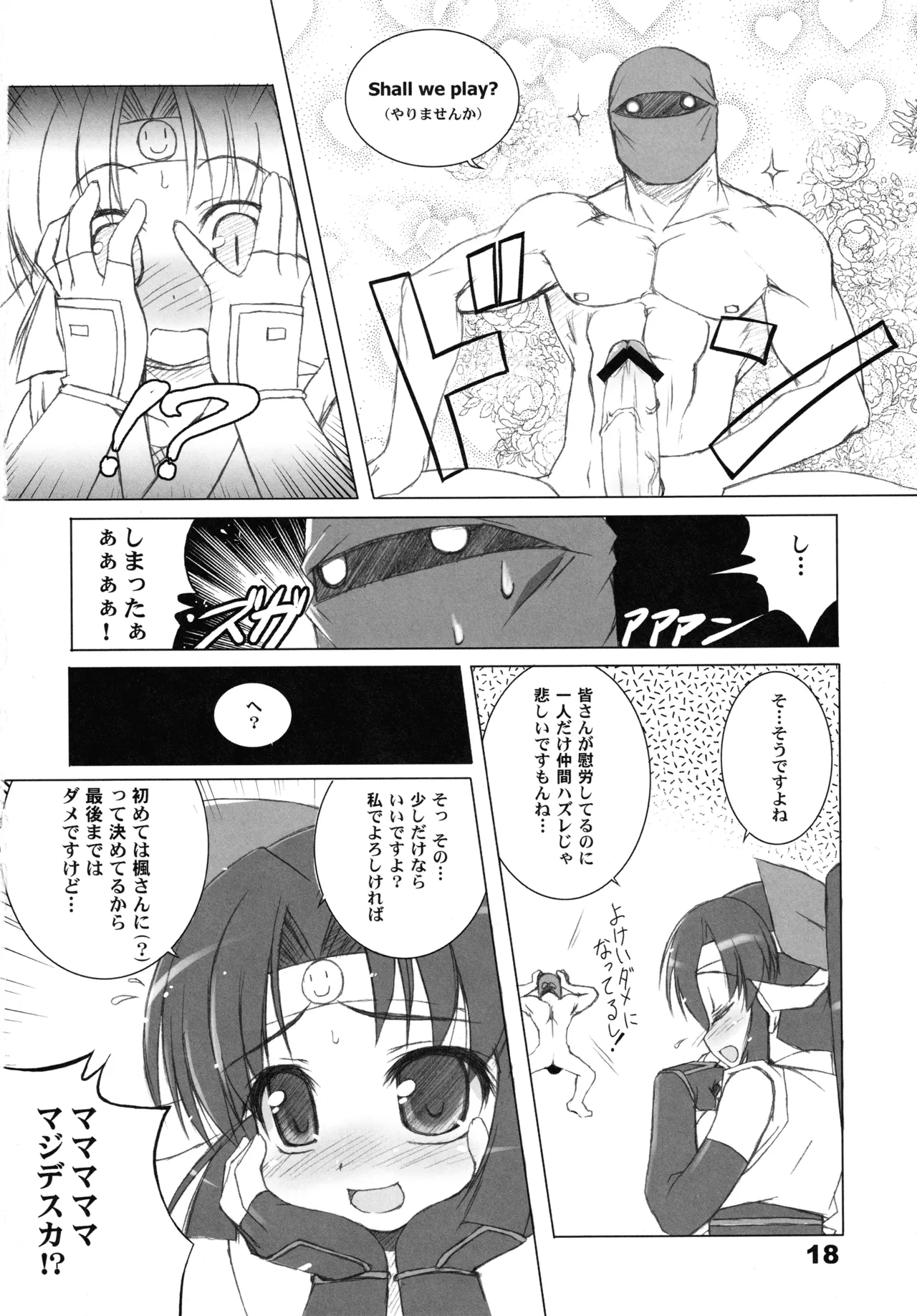 RadiX - page17