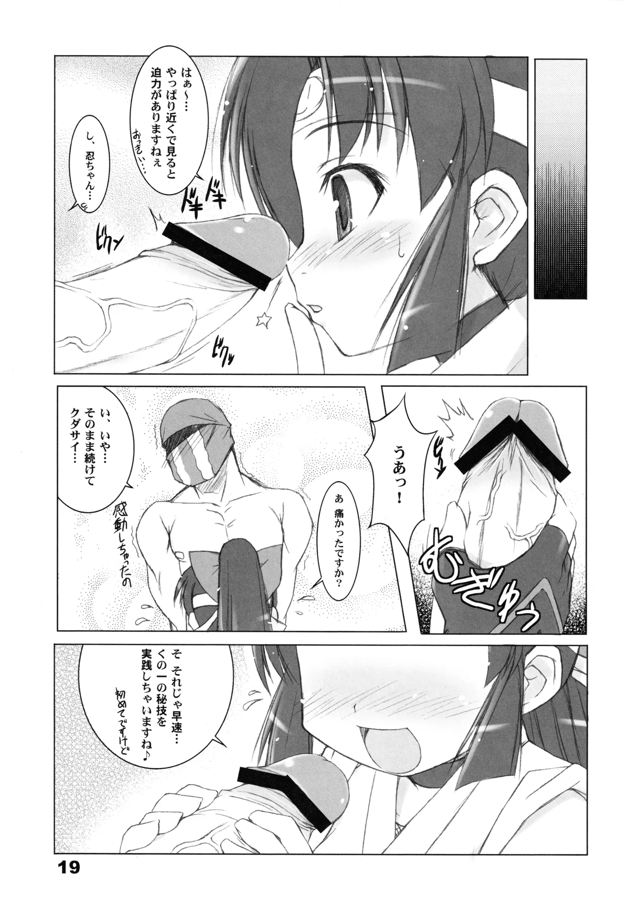 RadiX - page18