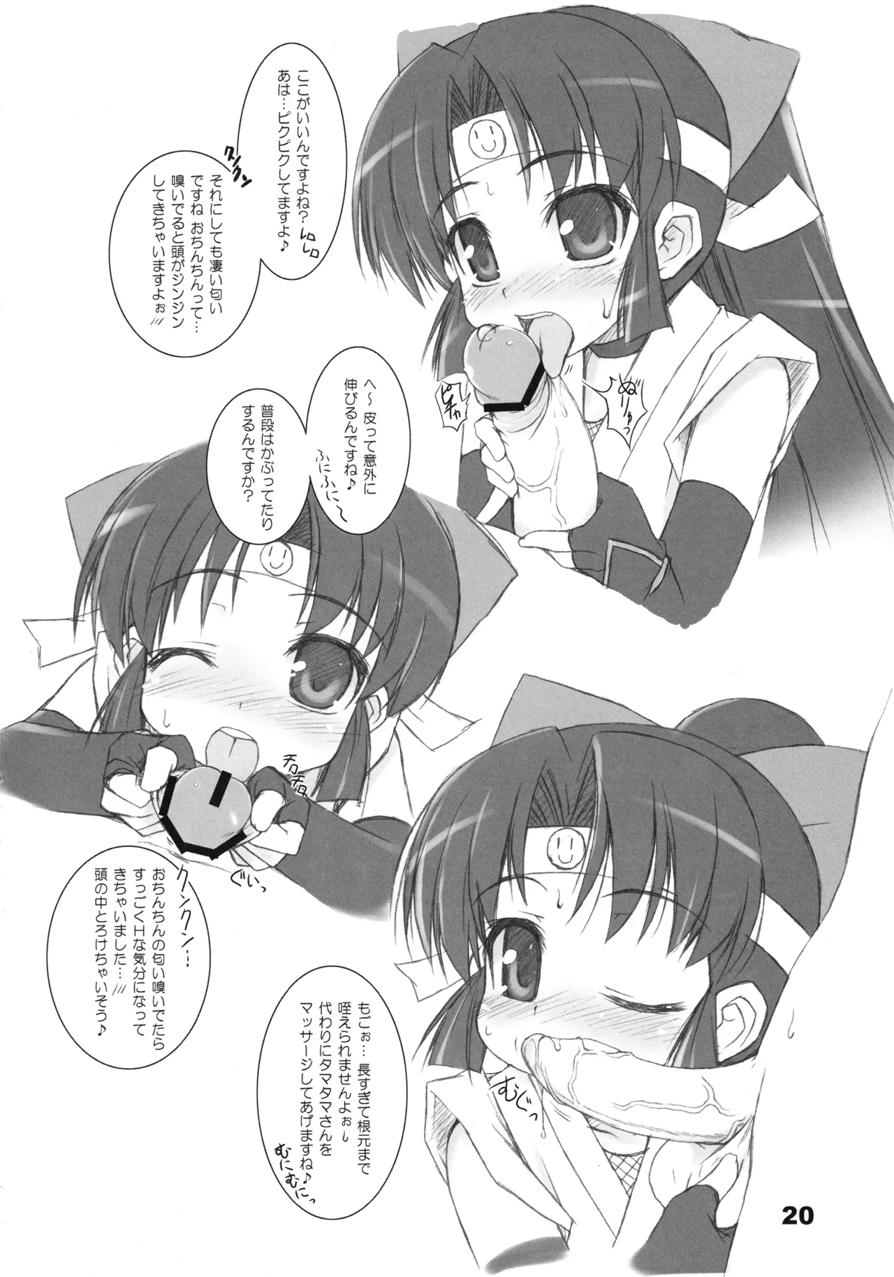 RadiX - page19