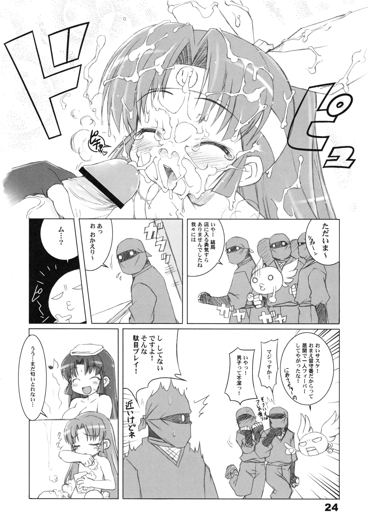RadiX - page23