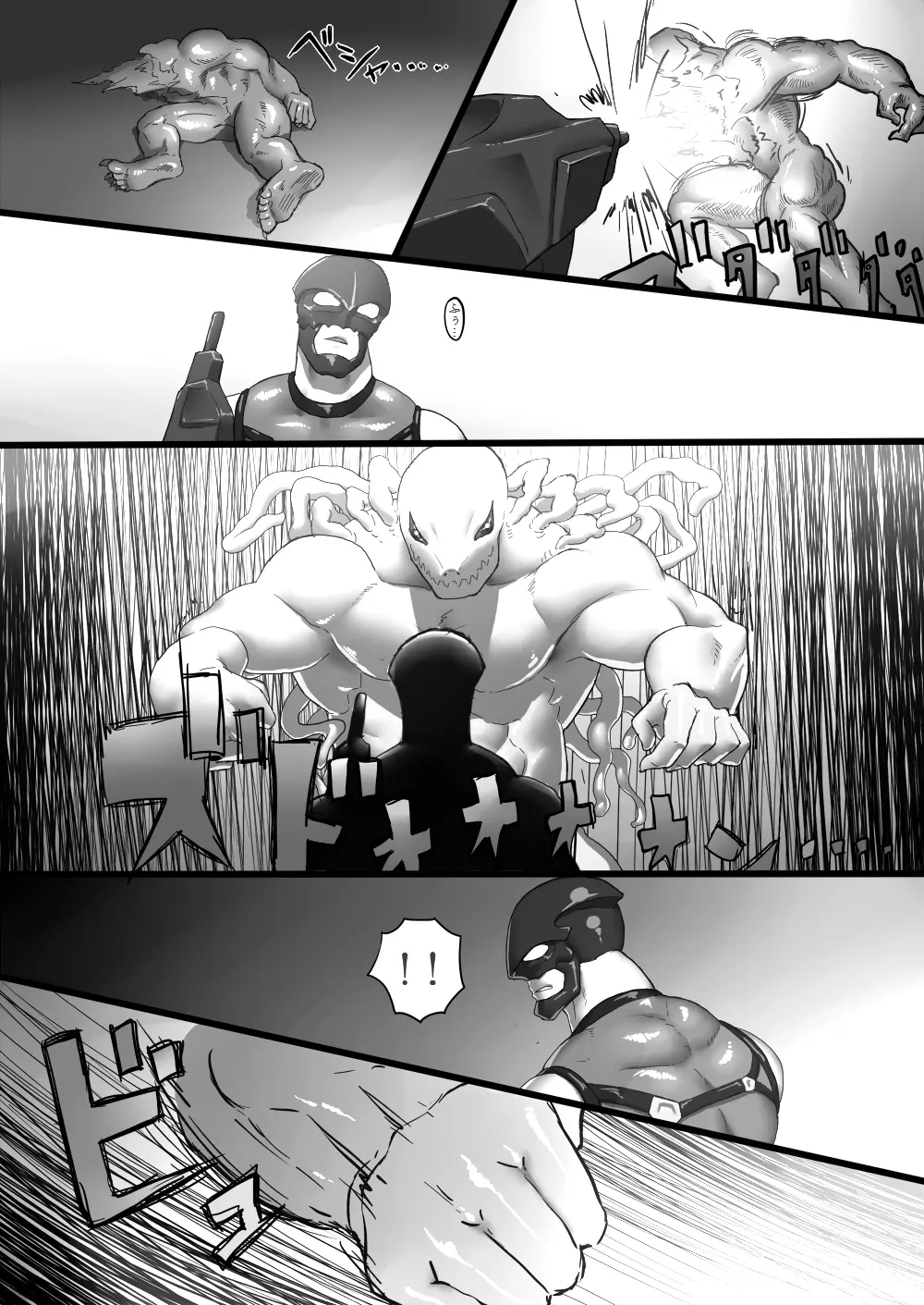CRISIS - page12