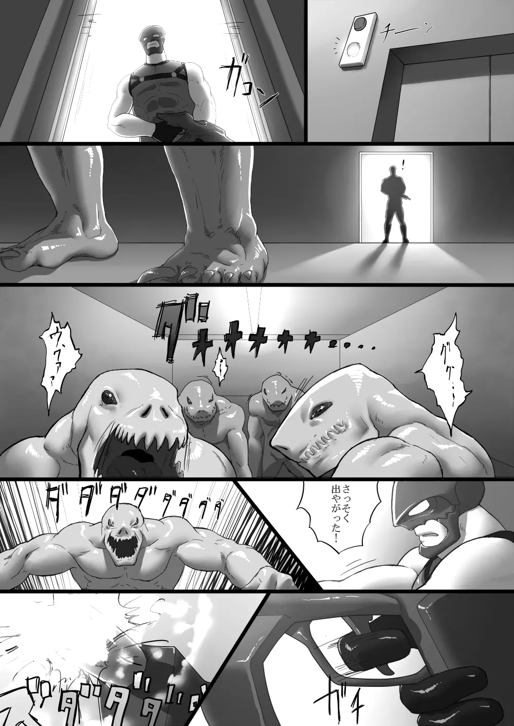 CRISIS - page9