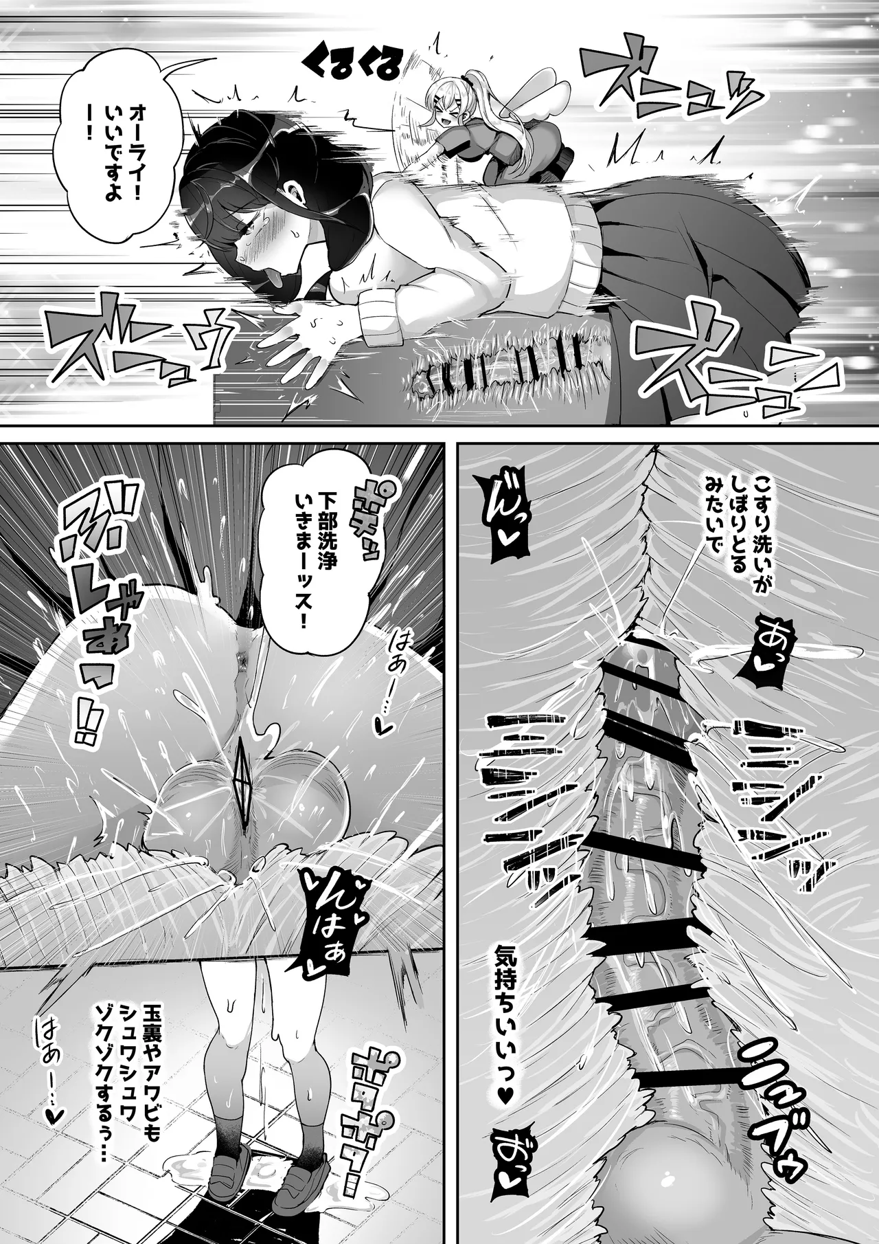 マイクローンマガジン Vol.87 - page11