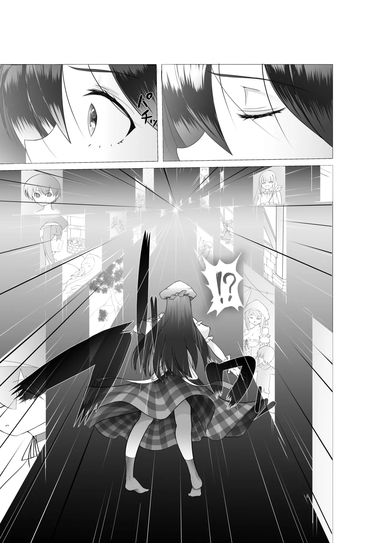 異世界の村娘にTS転生してしまった件 - page4