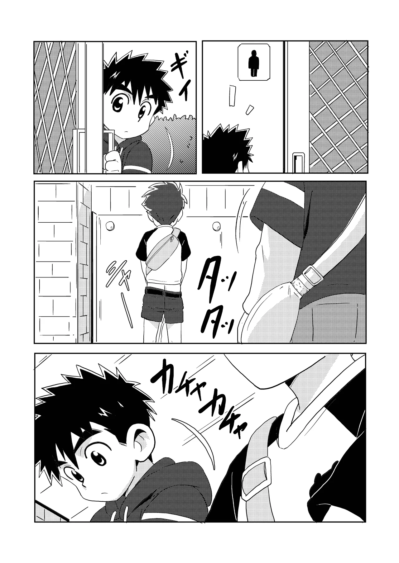 Sparkle☆ vol.6 - page16