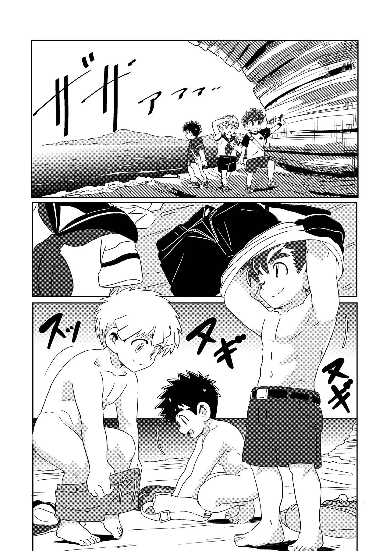 Sparkle☆ vol.6 - page20
