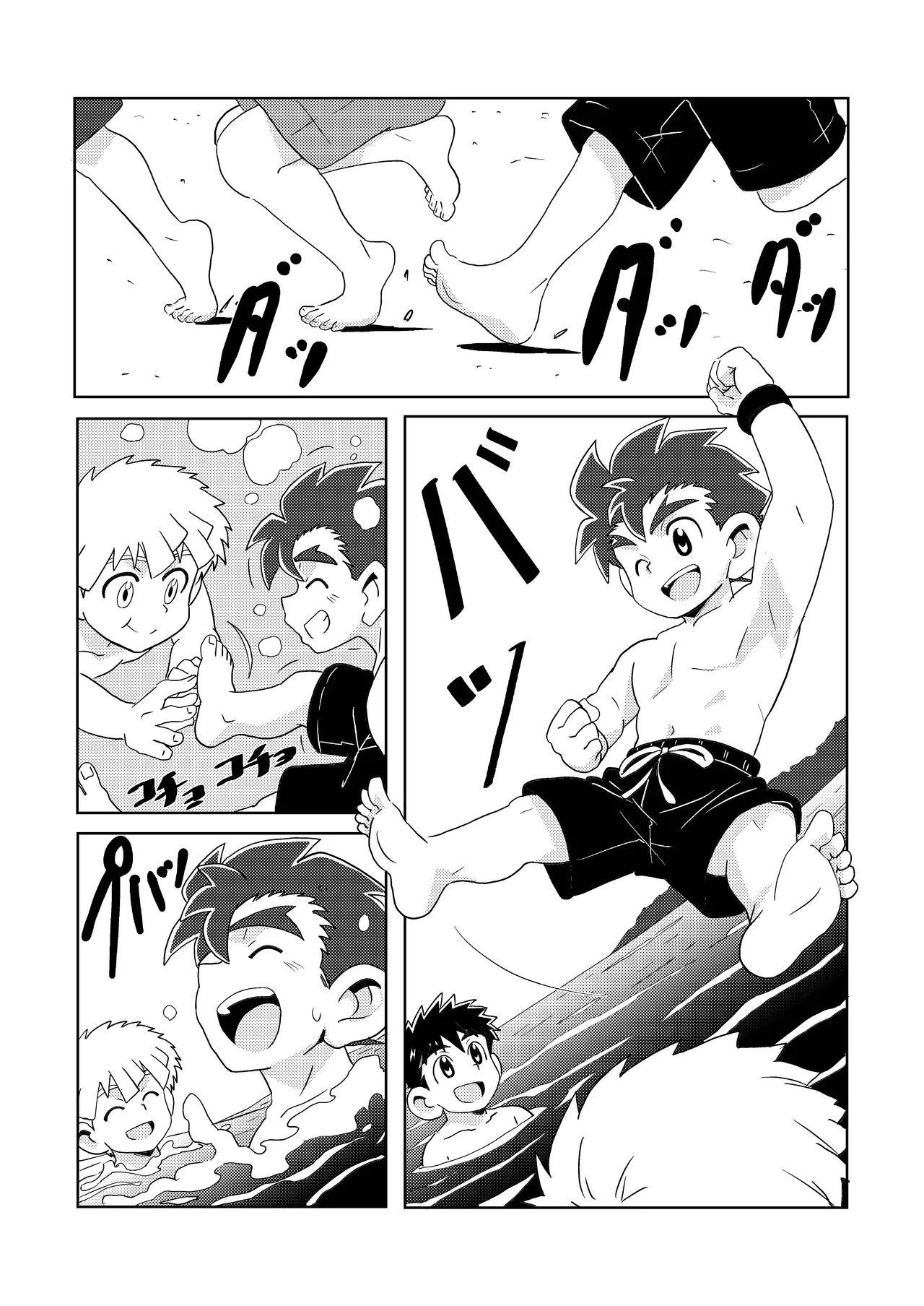 Sparkle☆ vol.6 - page21