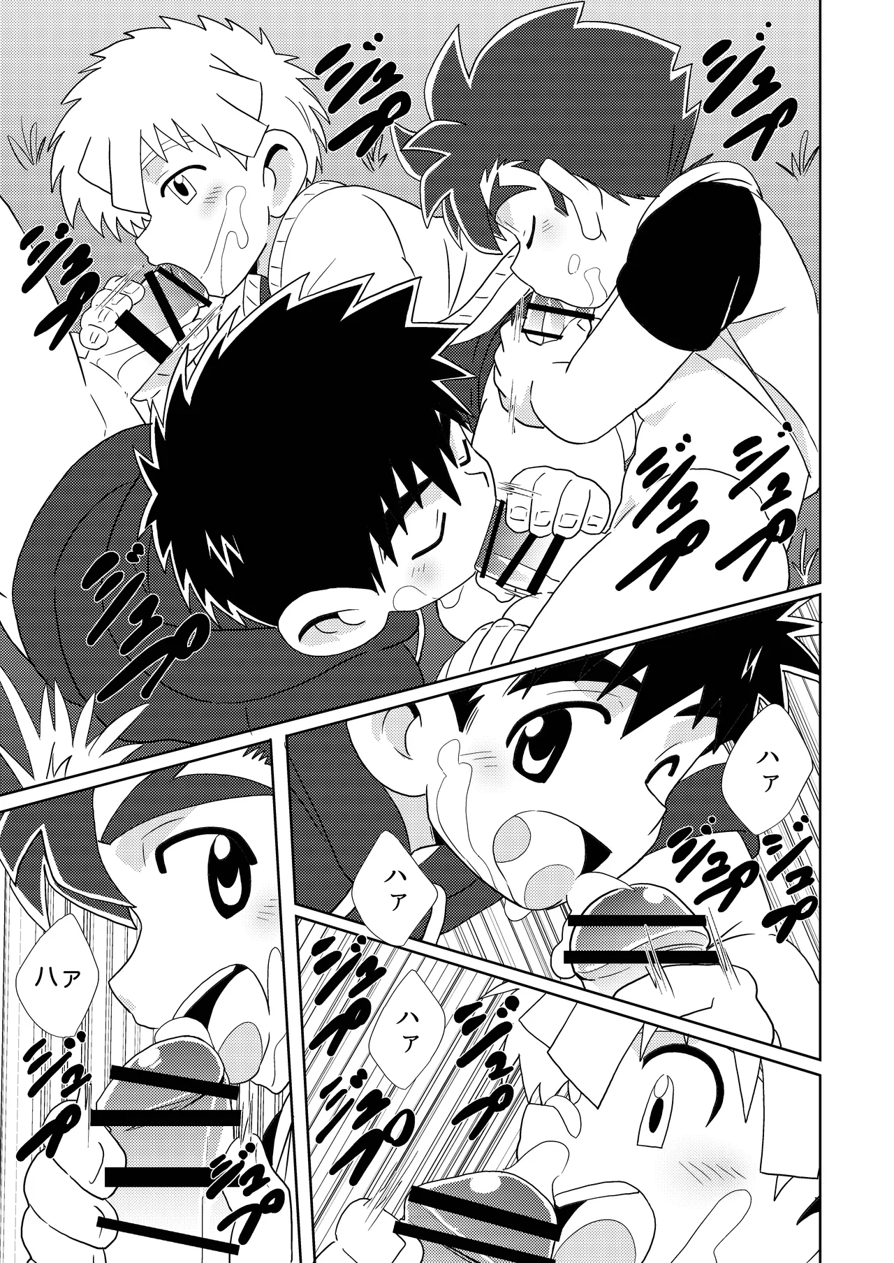 Sparkle☆ vol.6 - page39