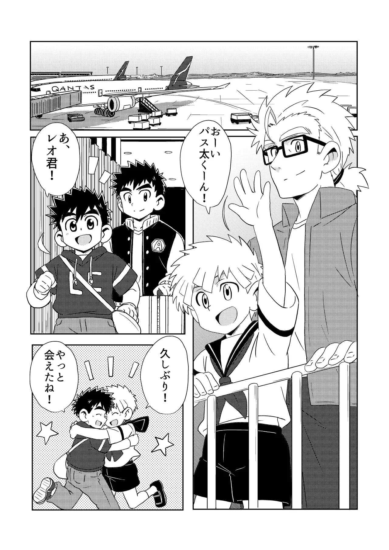 Sparkle☆ vol.6 - page9