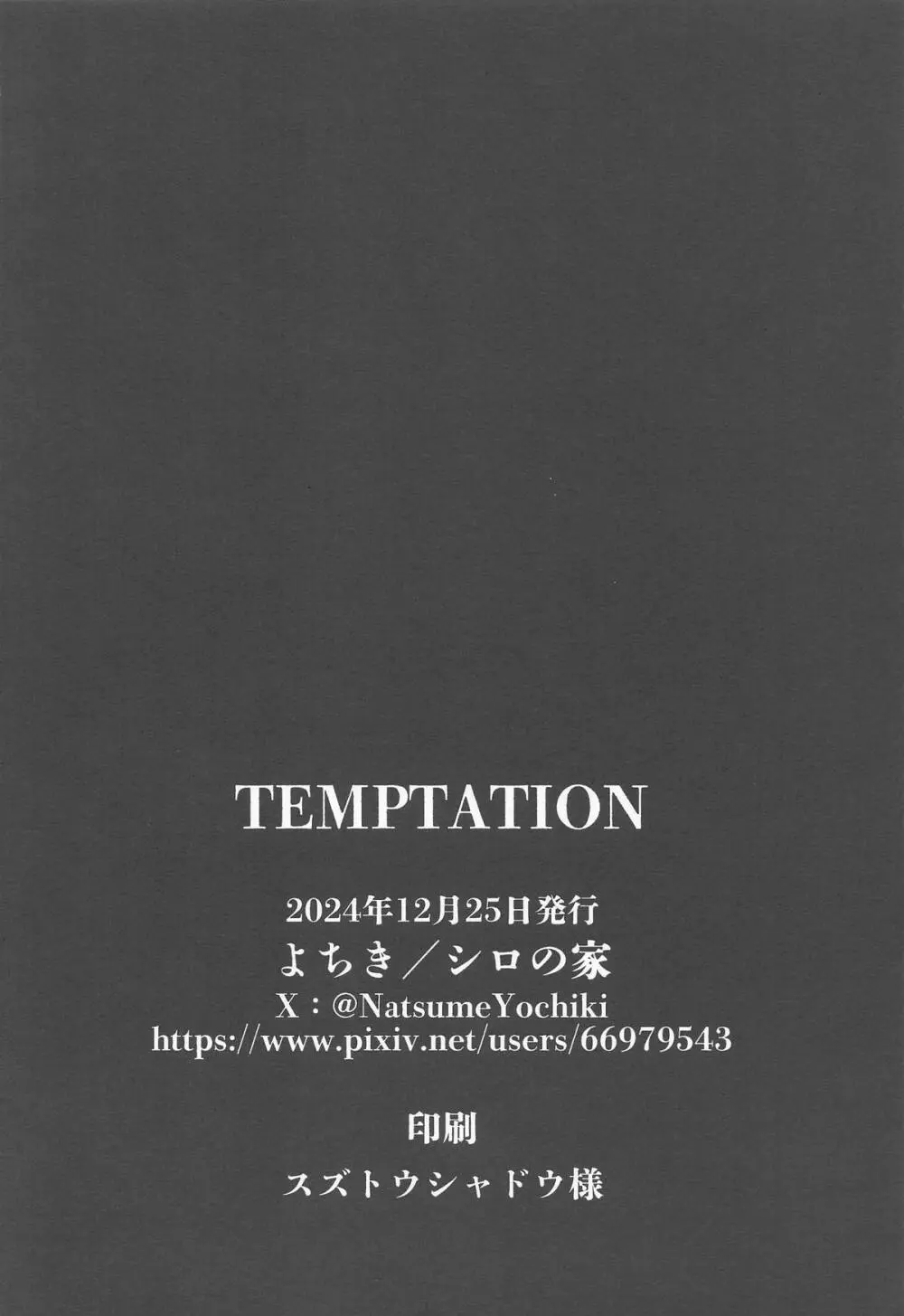 TEMPTATION - page26