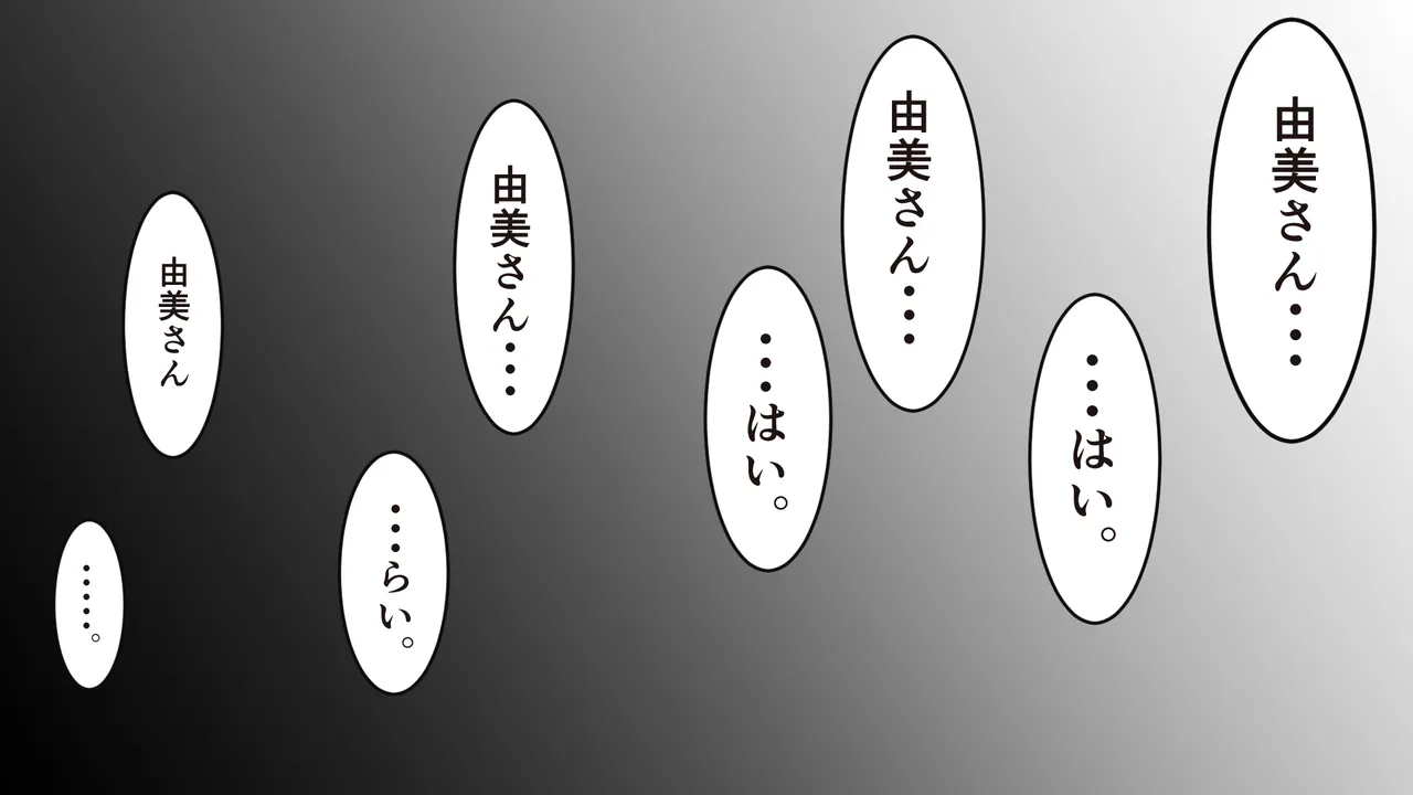 茶髪ギャルの体験談 - page11