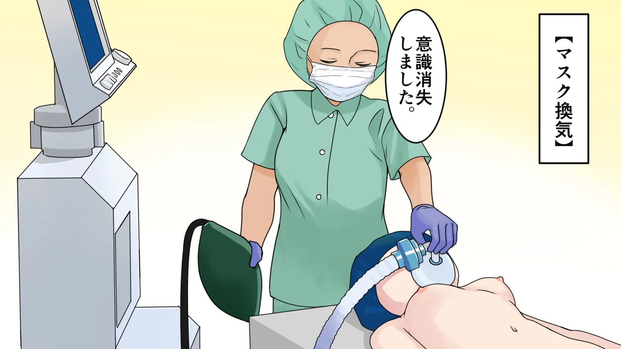 茶髪ギャルの体験談 - page12