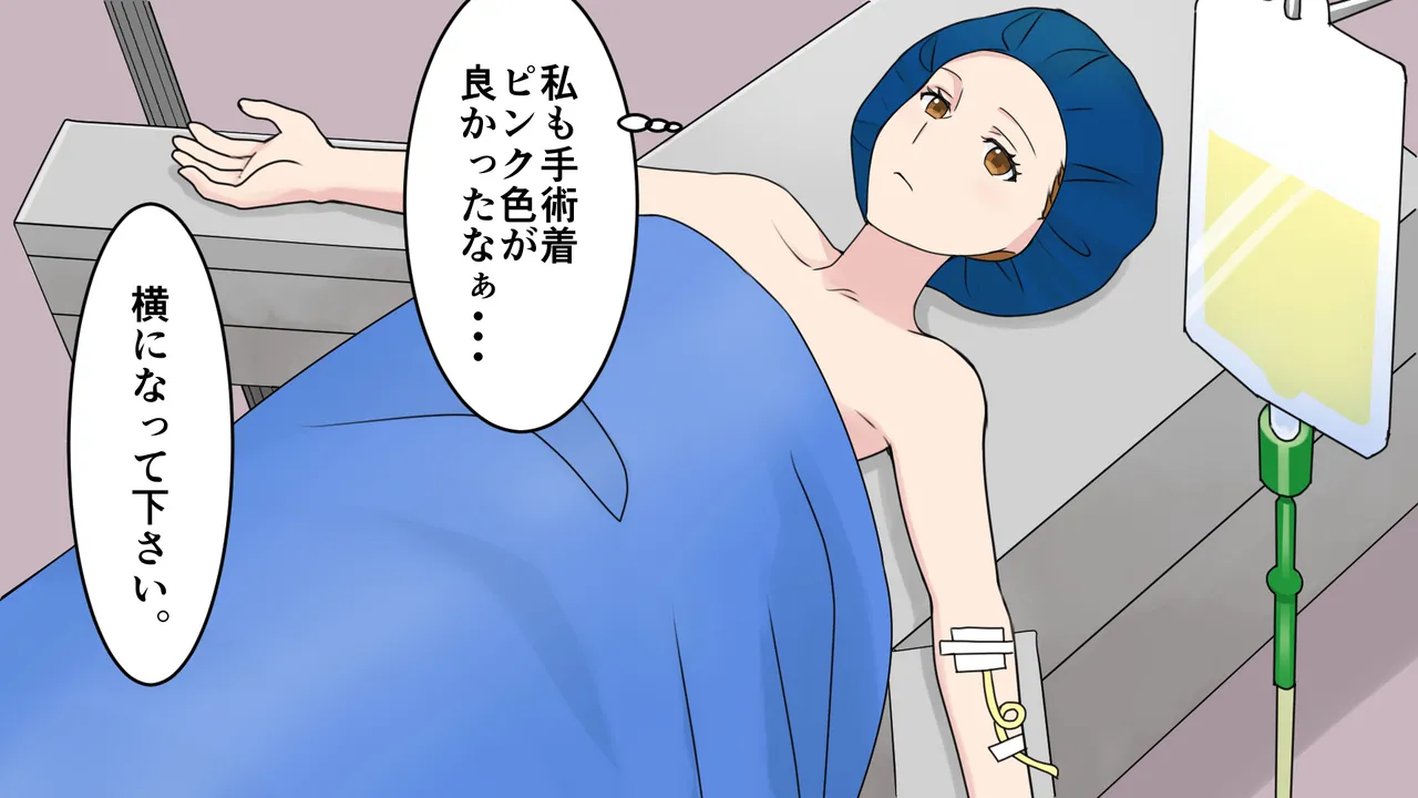 茶髪ギャルの体験談 - page4