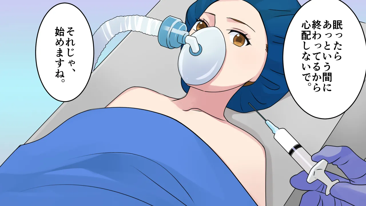 茶髪ギャルの体験談 - page9
