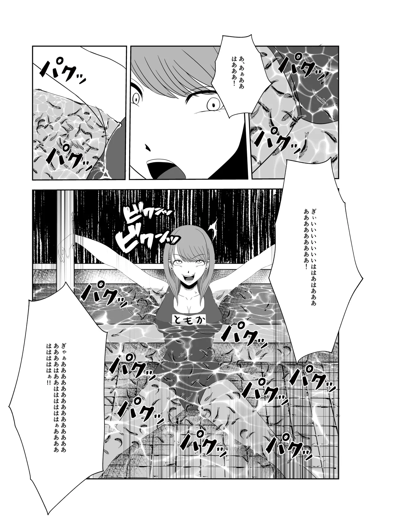 人気女子アナ くすぐり催眠調教 - page21