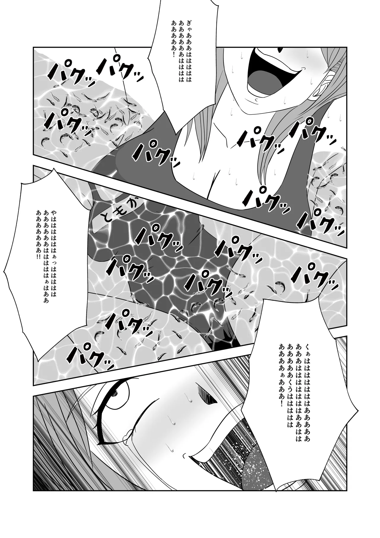 人気女子アナ くすぐり催眠調教 - page22