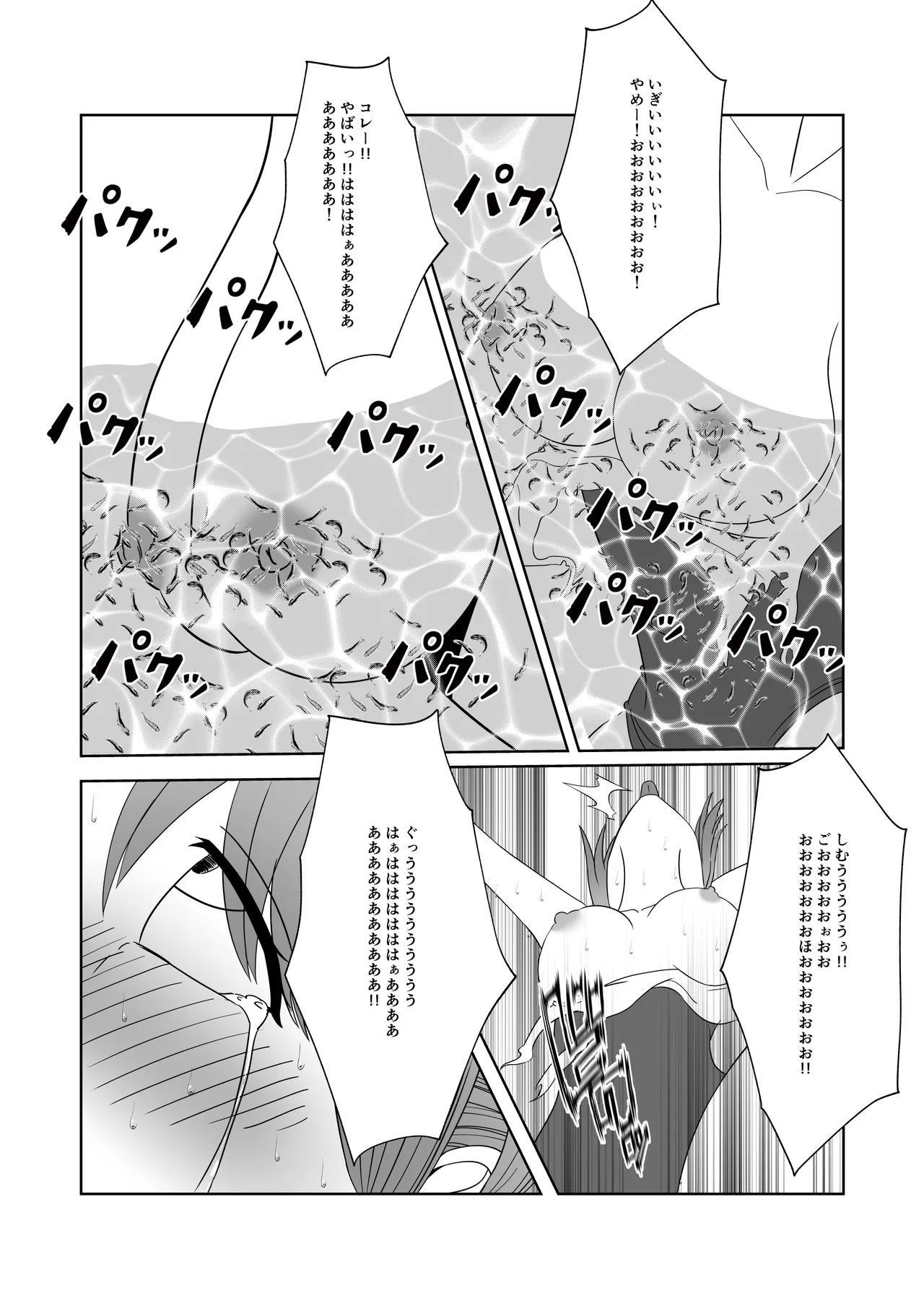 人気女子アナ くすぐり催眠調教 - page24