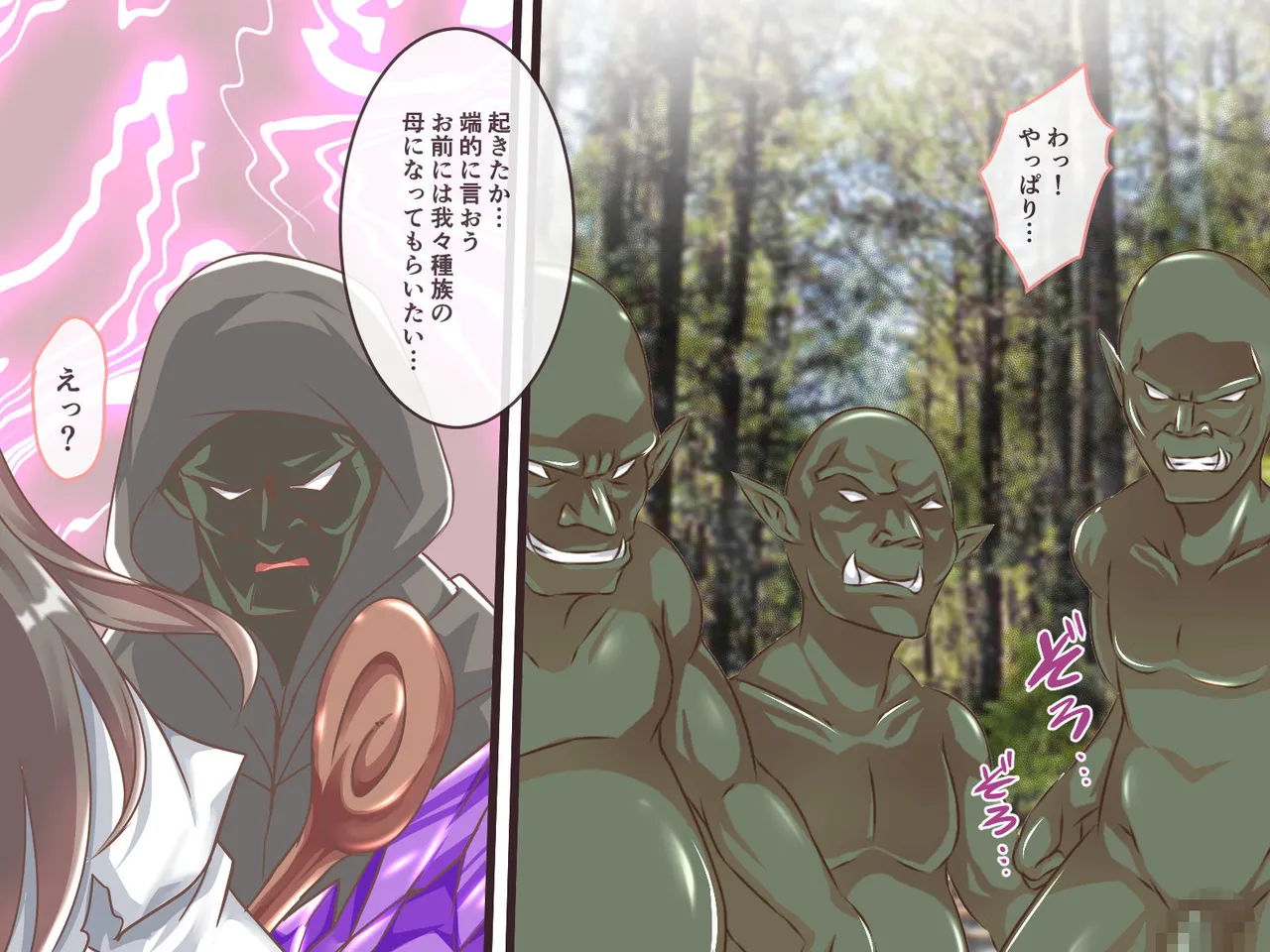 総集本 - page329