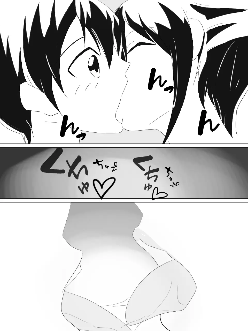 緊縛師だった俺が転生したらおねショタ案件だったのでエロ無双します - page13
