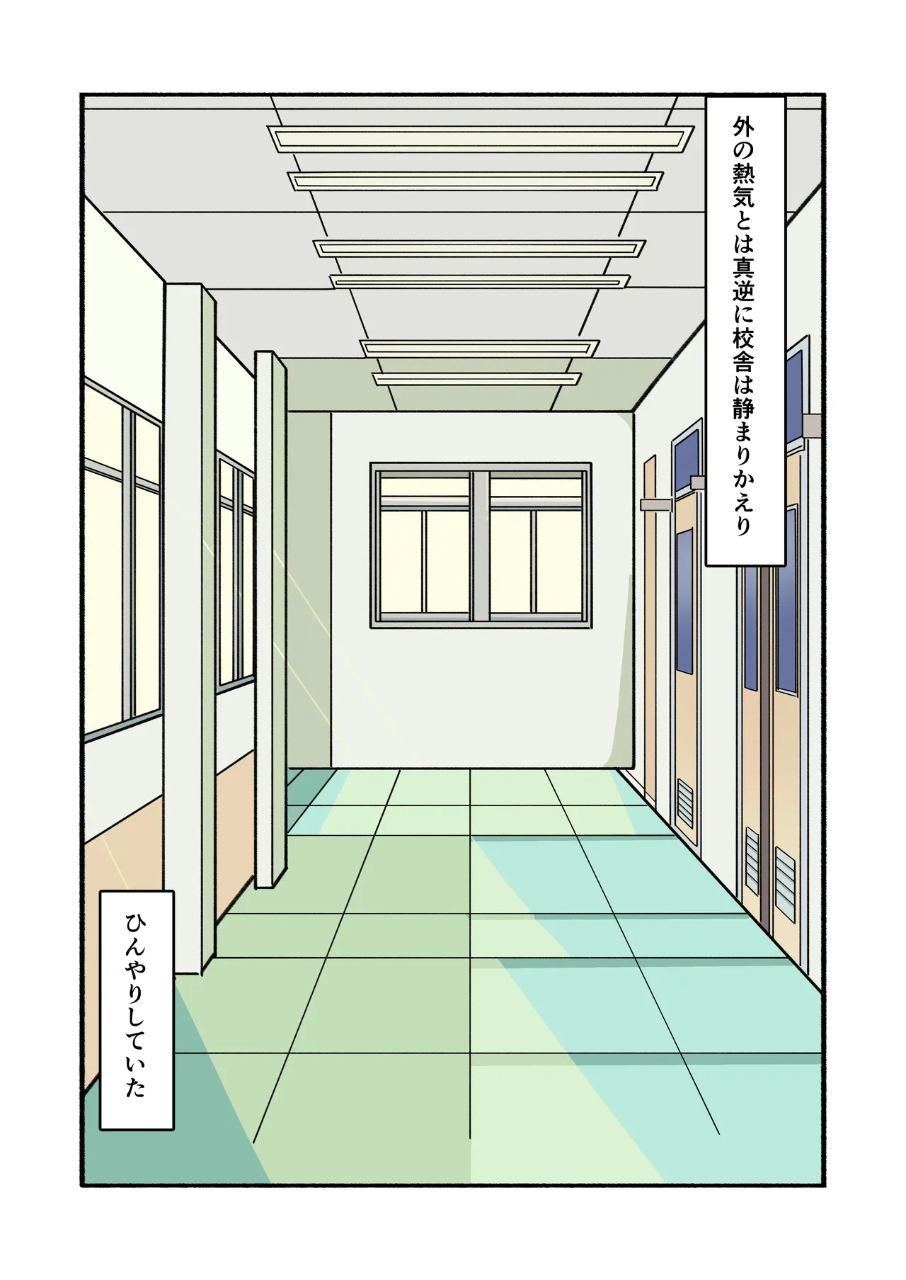 縛られてる君なんて見たくなかった - page10