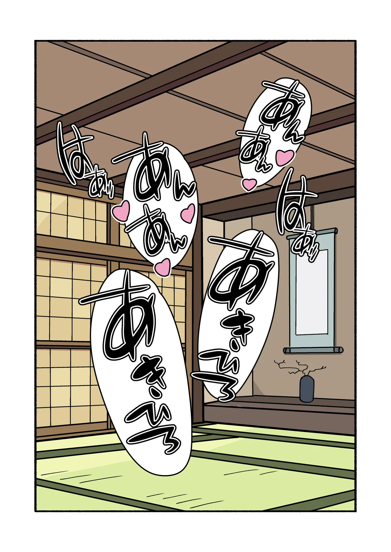 縛られてる君なんて見たくなかった - page138