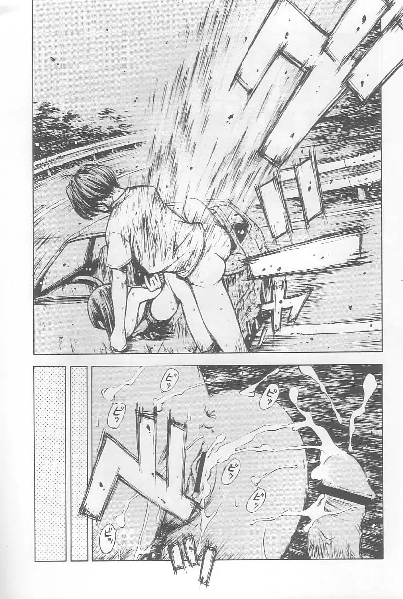 頭文字K - page36