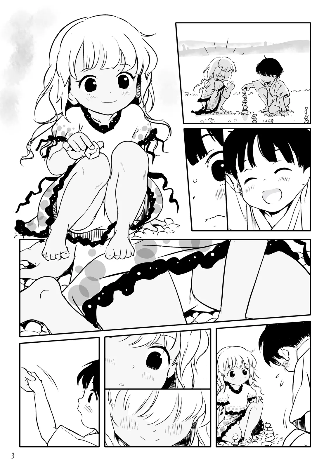 東方Skeb1 2024年7月分 - page3