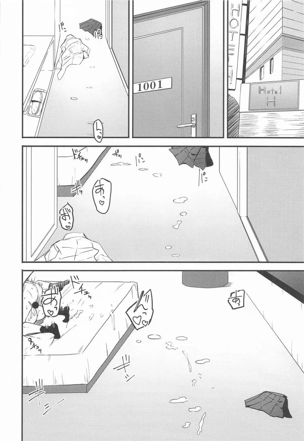 Sensei Asuna to Date shiyo~ - page15