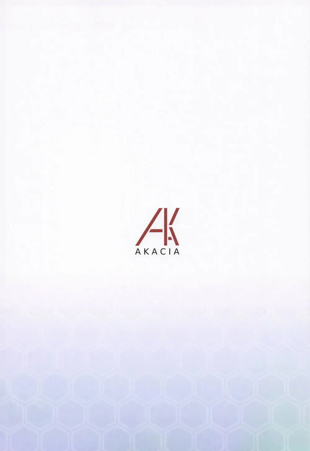 Sensei Asuna to Date shiyo~ - page22