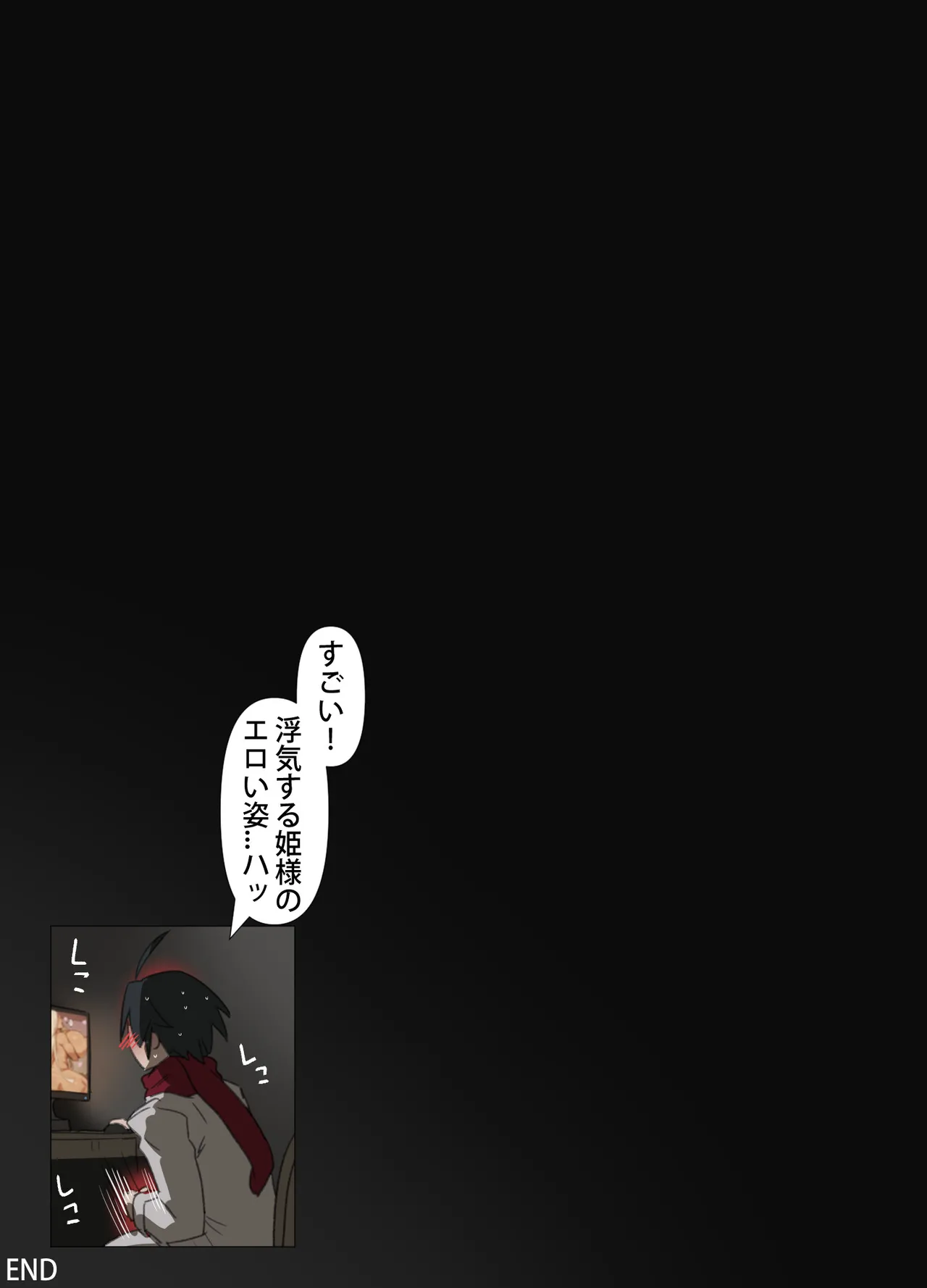 Sapphire - page10