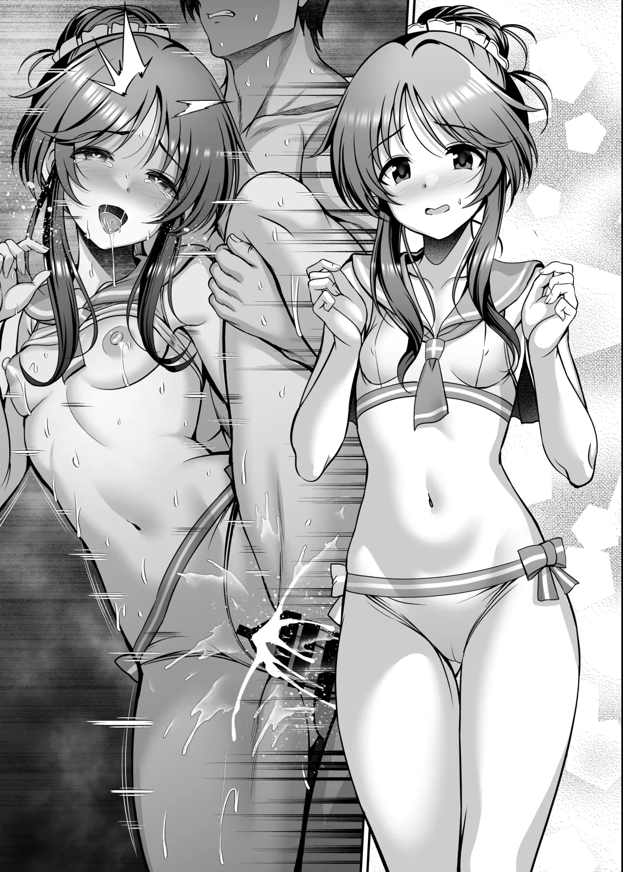 C103コピー本 - page12