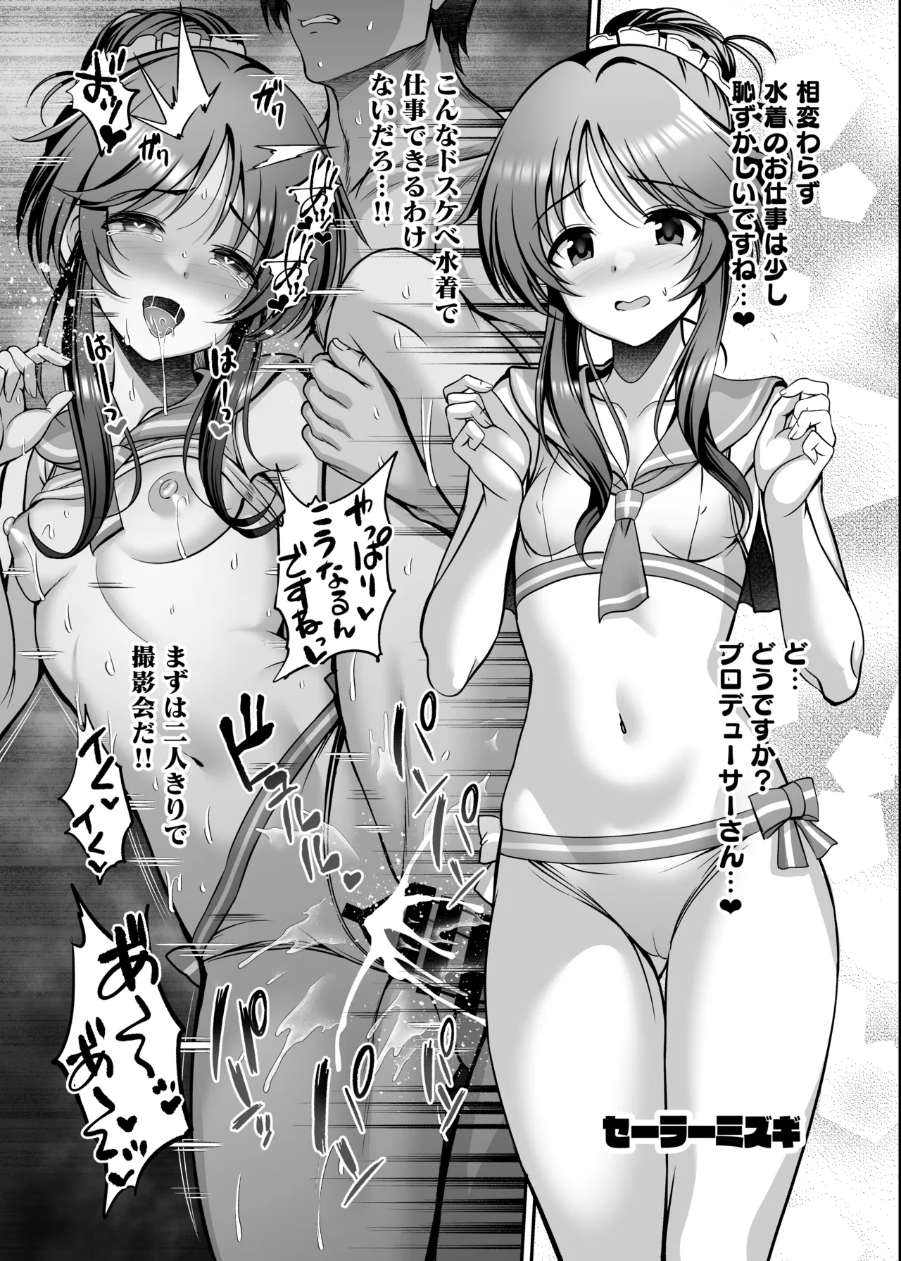 C103コピー本 - page4