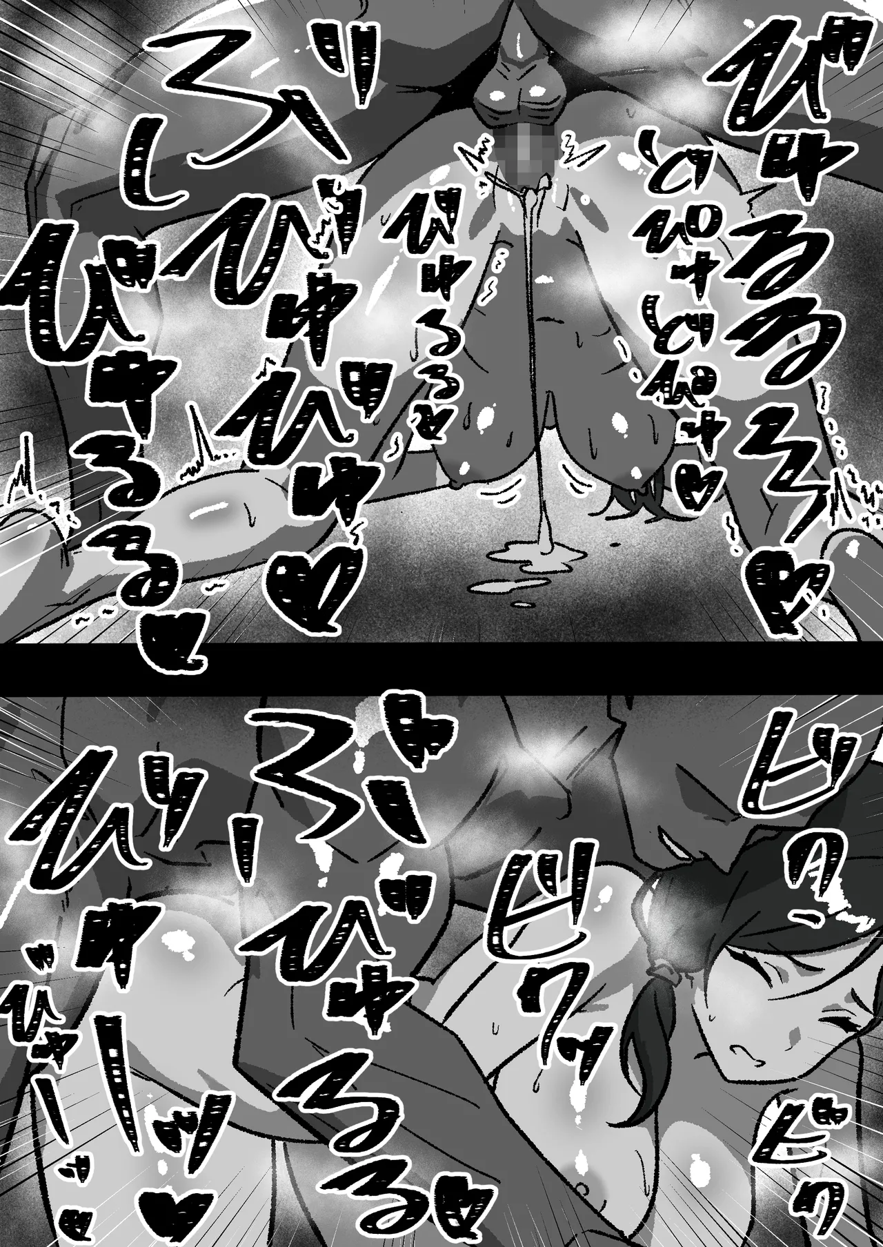 [しゃりん屋] 家庭内NTR～僕以外、全員シてた～(1)「第一話はるこ(母)」 - page19