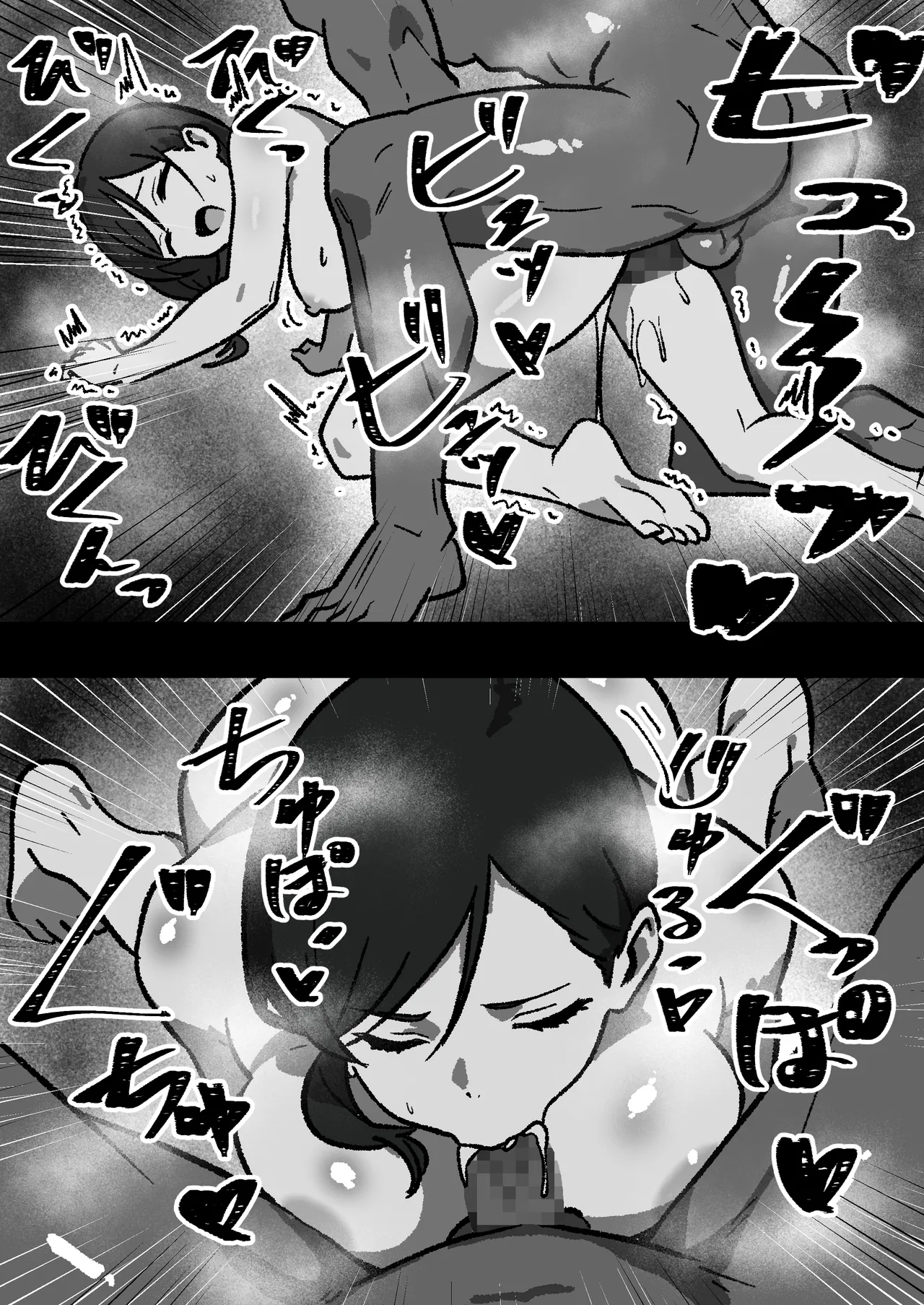 [しゃりん屋] 家庭内NTR～僕以外、全員シてた～(1)「第一話はるこ(母)」 - page20