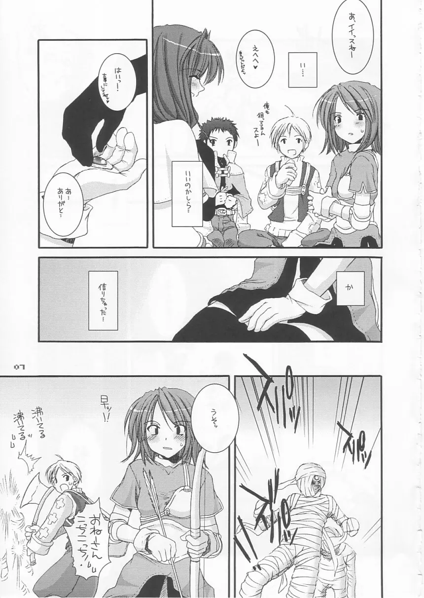 D.L. action 21 - page7