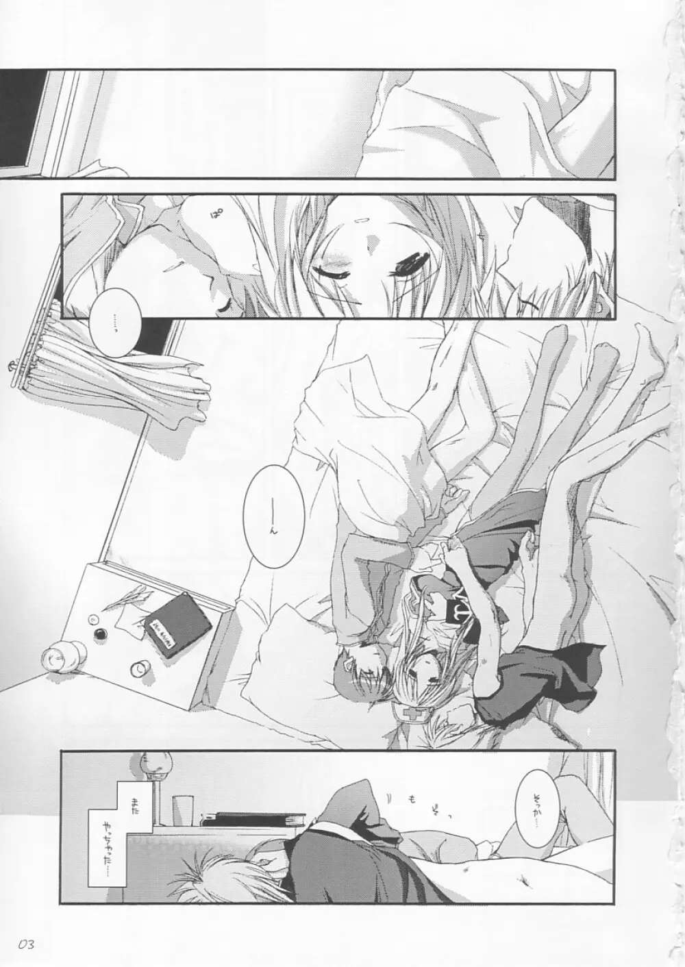 D.L. Action 22 - page3