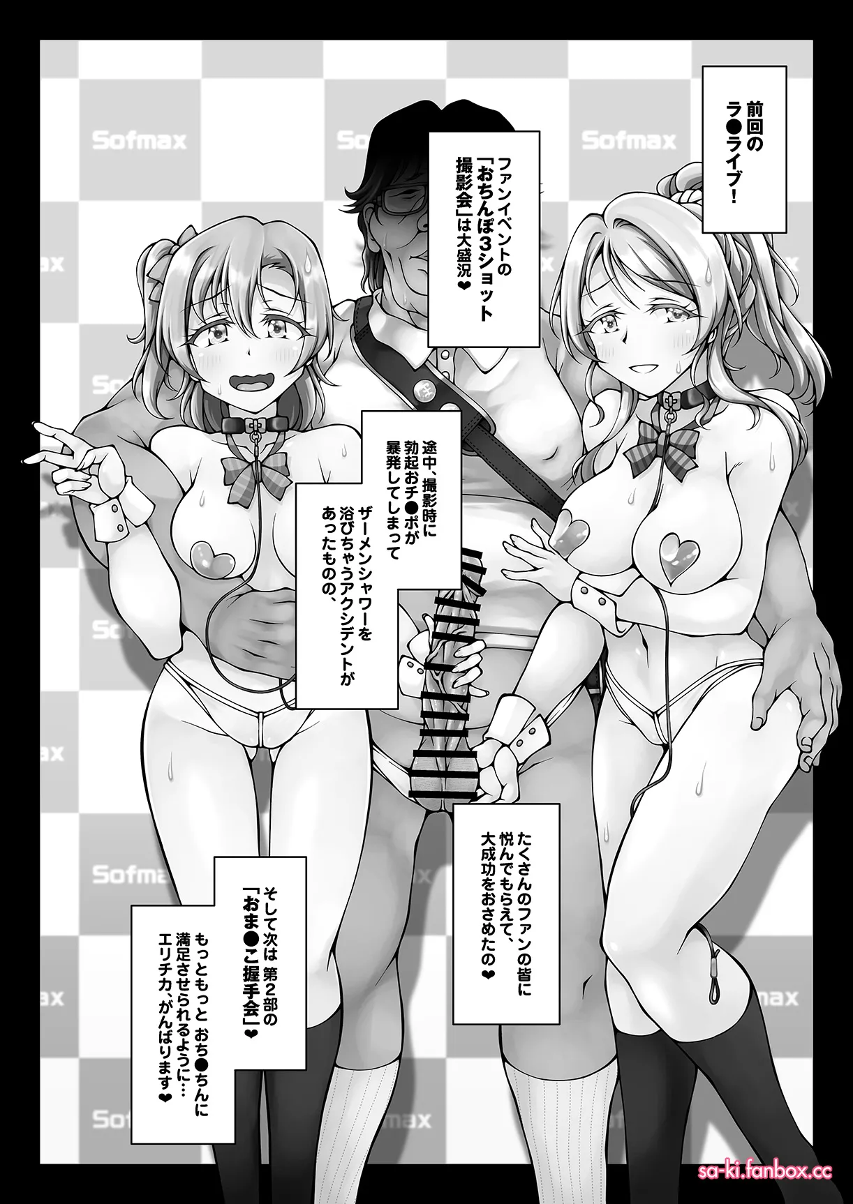 C105おまけ本 全ページ - page4