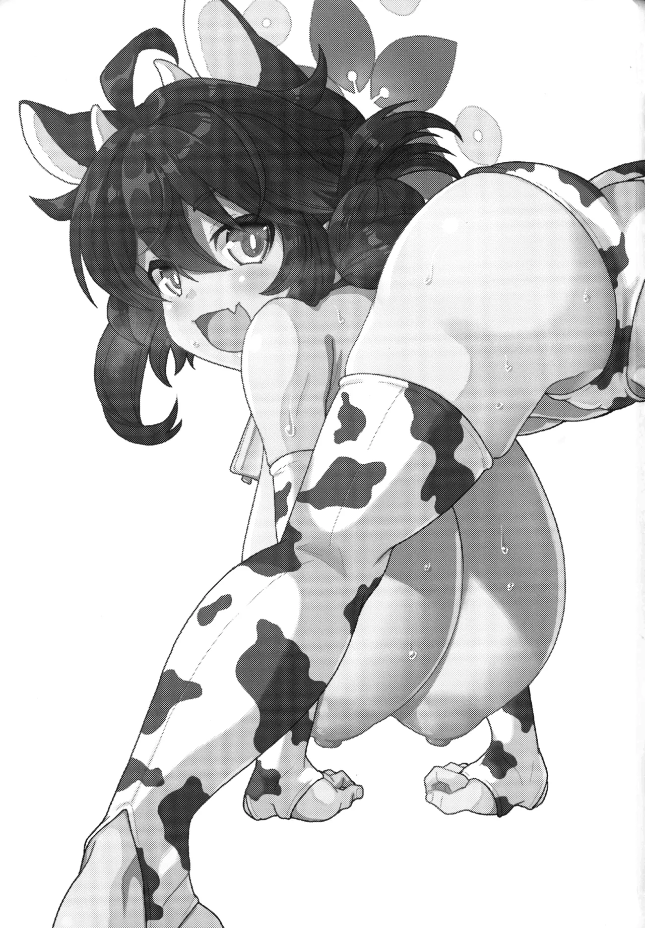 カエデちゃんの乳牛体験 - page2