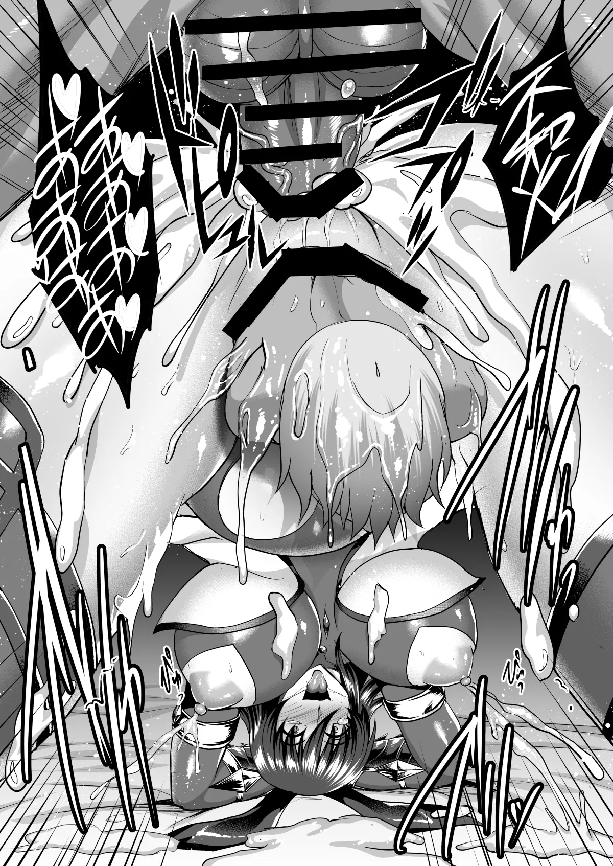 Shiranui Harami Ochi - page67