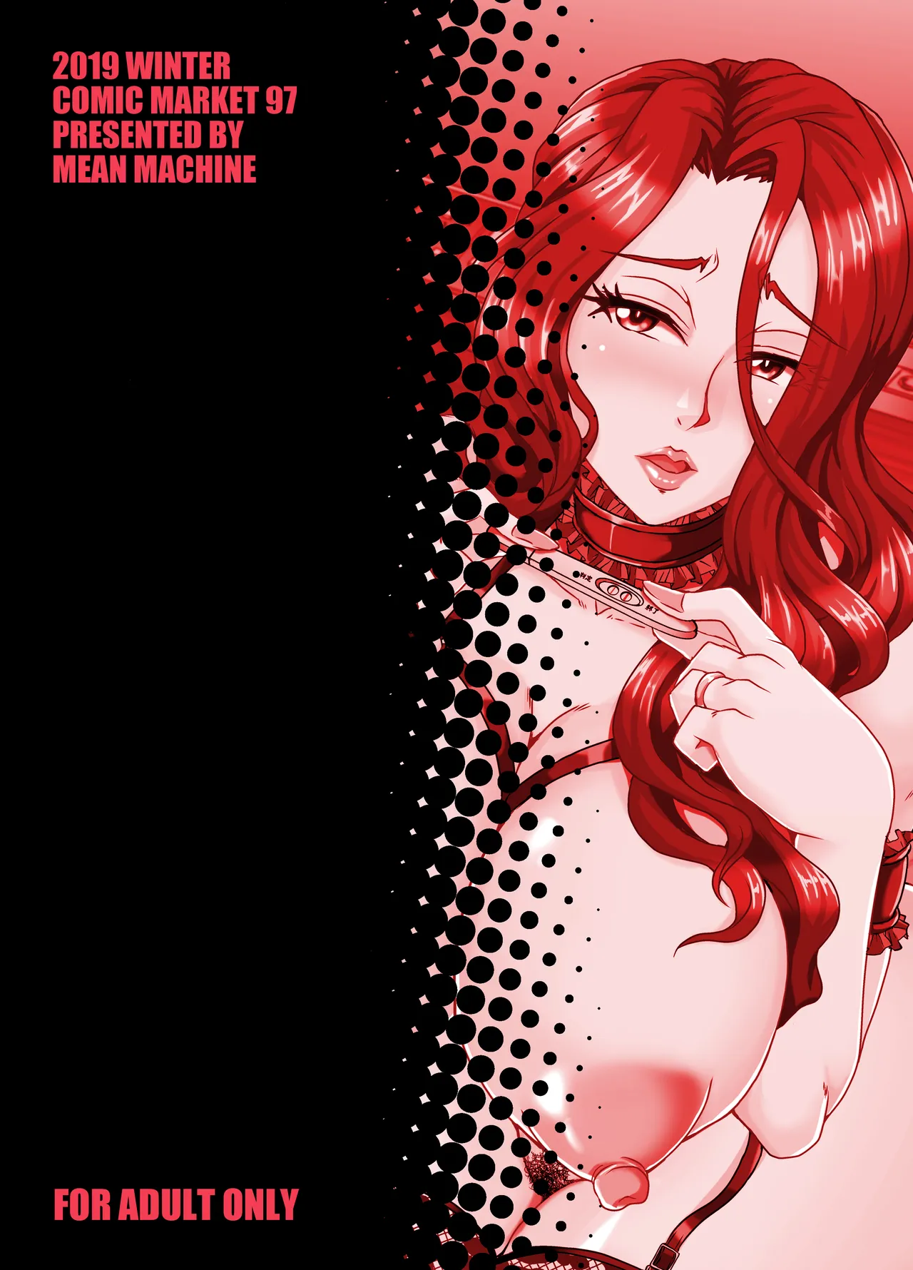 人妻朝比奈美代（32）秘密の妊活日誌 - page30
