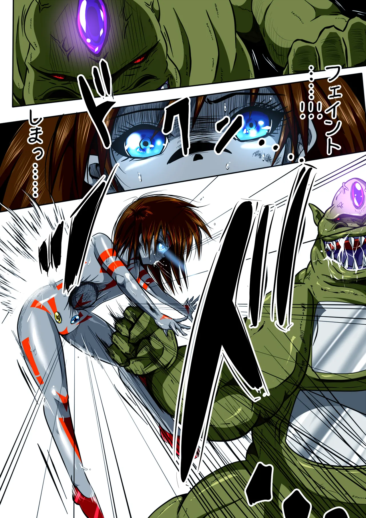 フィオラ クライシス I 〜宇宙凶暴猿強襲！フィオラ姫、大苦戦…！？〜 - page8