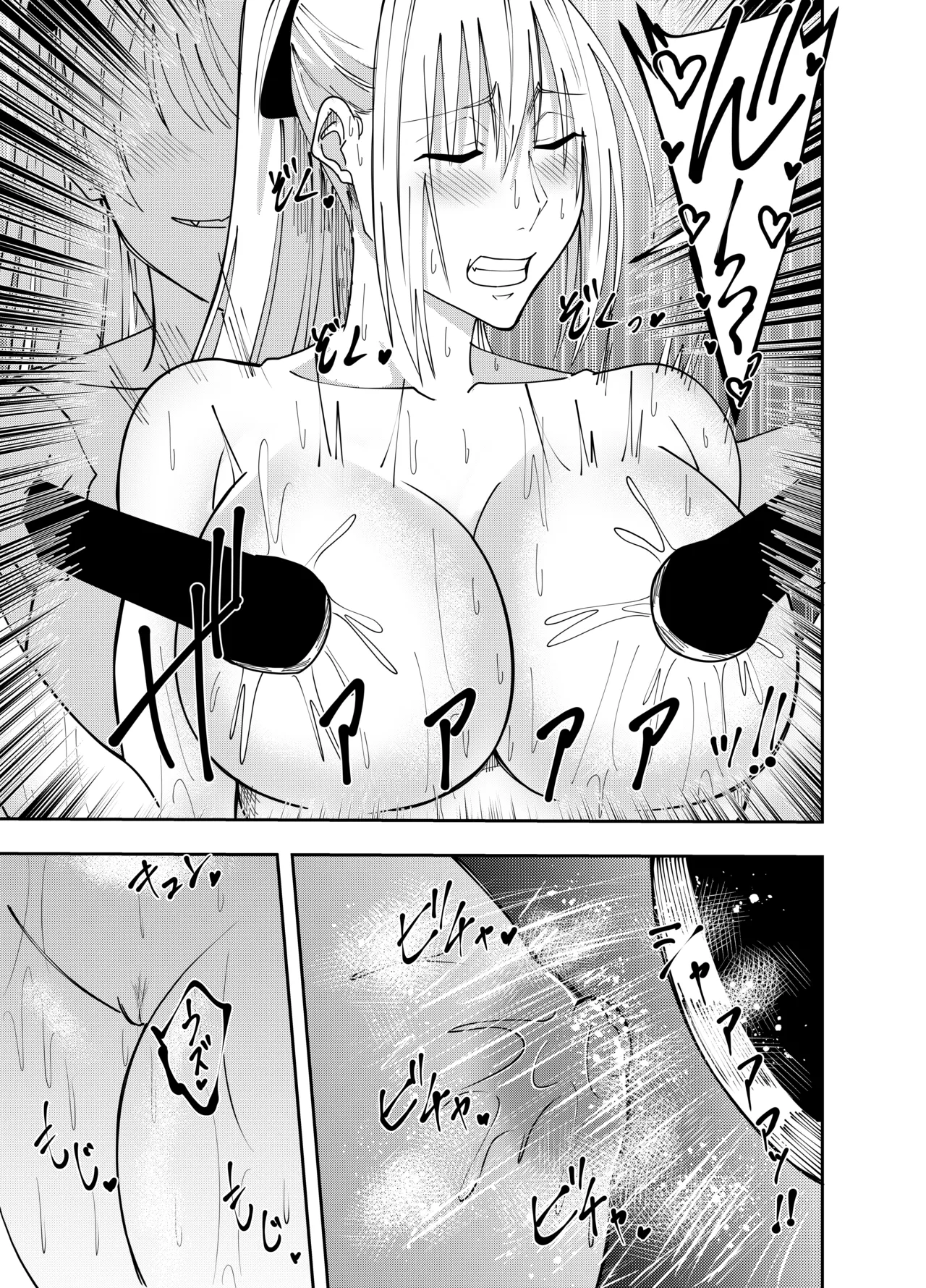 女魔剣士アザミ・ムーア レズシャワープレイ編 - page10