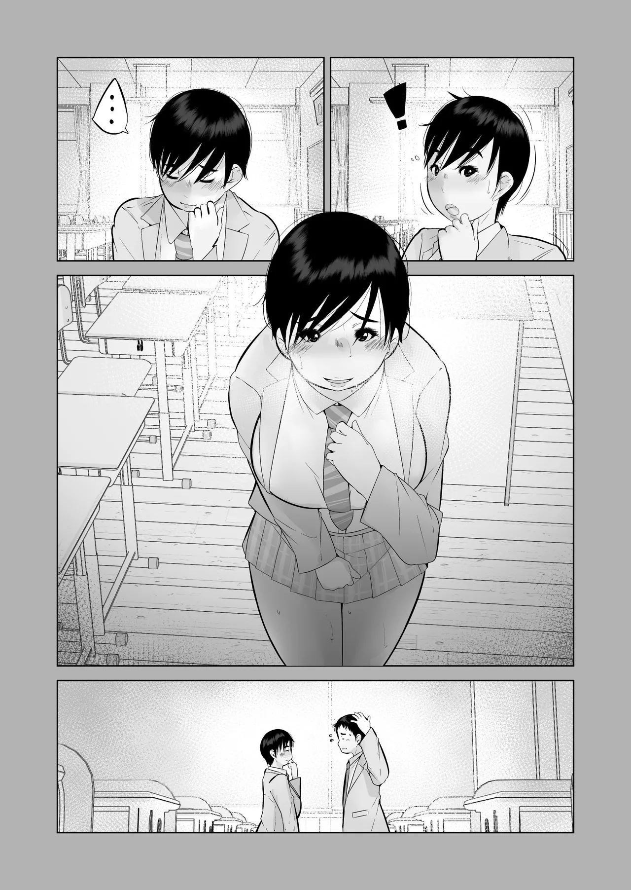えっちびっち - page104